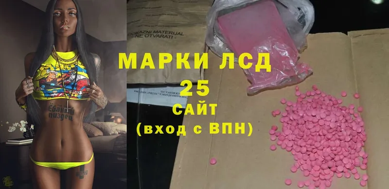 blacksprut маркетплейс  Аткарск  Лсд 25 экстази кислота 